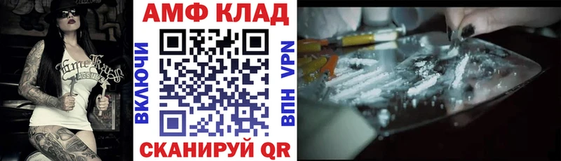 OMG ТОР  Чулым  АМФ Розовый 