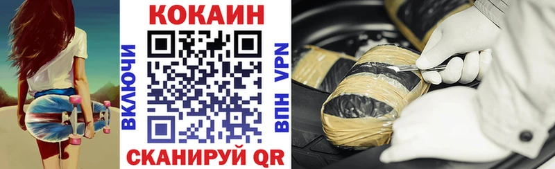Кокаин Перу  где найти   Чулым 
