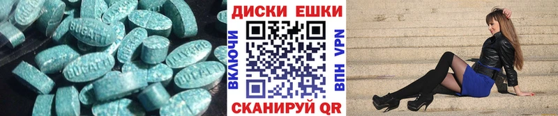 наркота  Чулым  Ecstasy MDMA 
