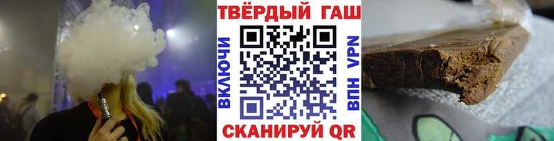 ГАШИШ hashish  Чулым 