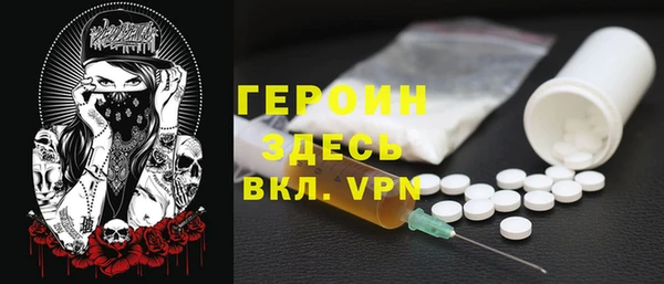 COCAINE Балахна