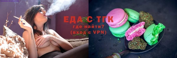 COCAINE Балахна