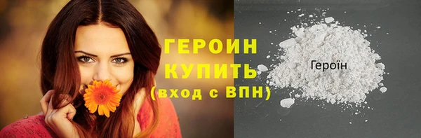 COCAINE Балахна