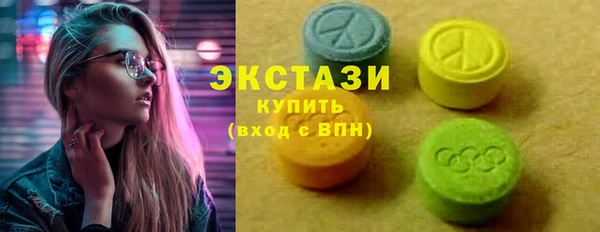 COCAINE Балахна