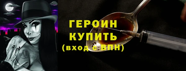 COCAINE Балахна