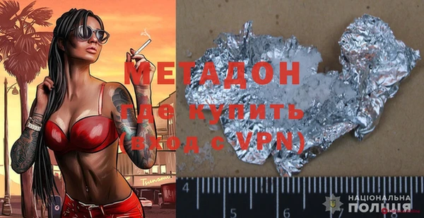 метадон Балабаново