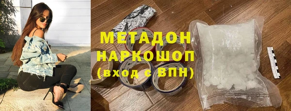 COCAINE Балахна