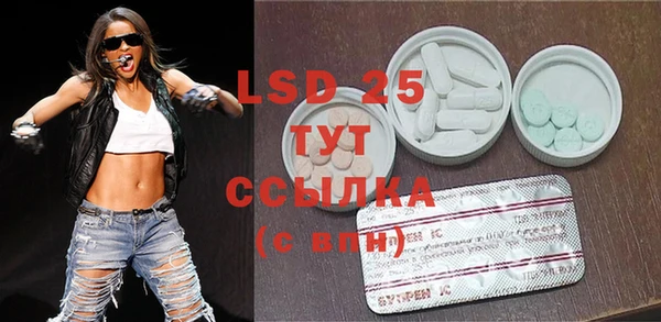 COCAINE Балахна