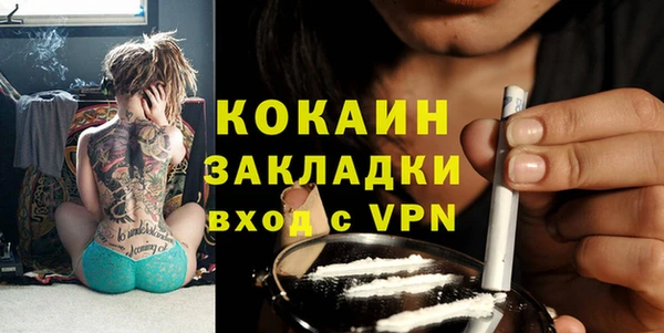 COCAINE Балахна