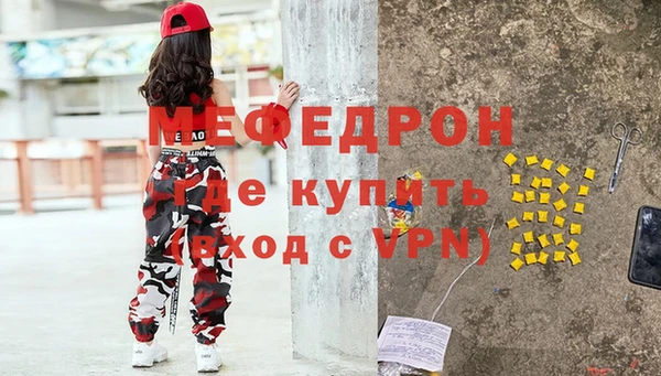 COCAINE Балахна