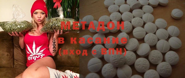 метадон Балабаново