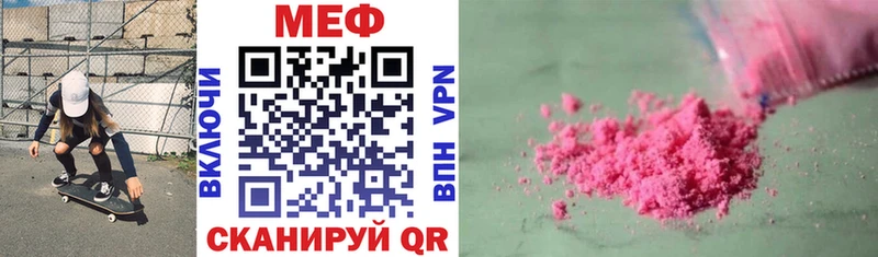 сайты даркнета формула  магазин  наркотиков  Чулым  Мефедрон mephedrone 