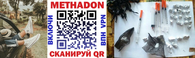 мориарти формула  как найти закладки  kraken онион  Чулым  МЕТАДОН белоснежный 