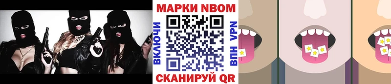 цены наркотик  Чулым  blacksprut онион  Марки NBOMe 1,8мг 