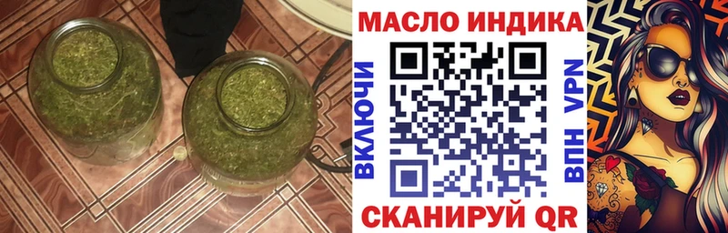 Дистиллят ТГК концентрат  Чулым 